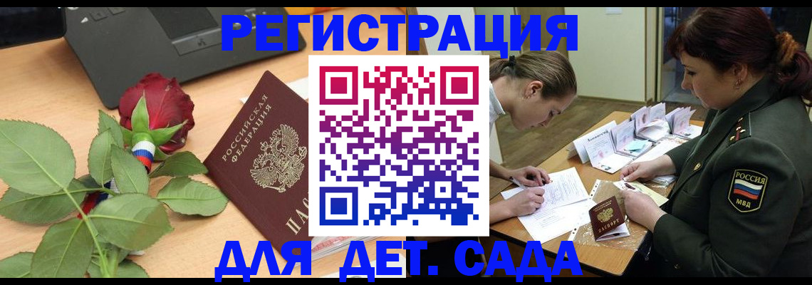 временная регистрация адрес в Сольцах